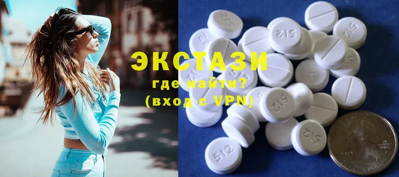 Ecstasy XTC Исилькуль